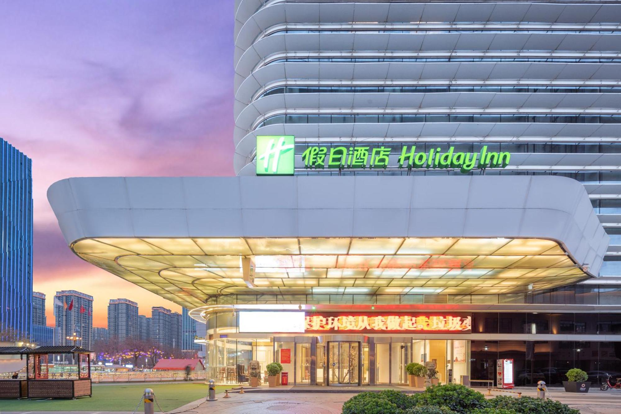 Holiday Inn Shijiazhuang Central By Ihg Екстериор снимка