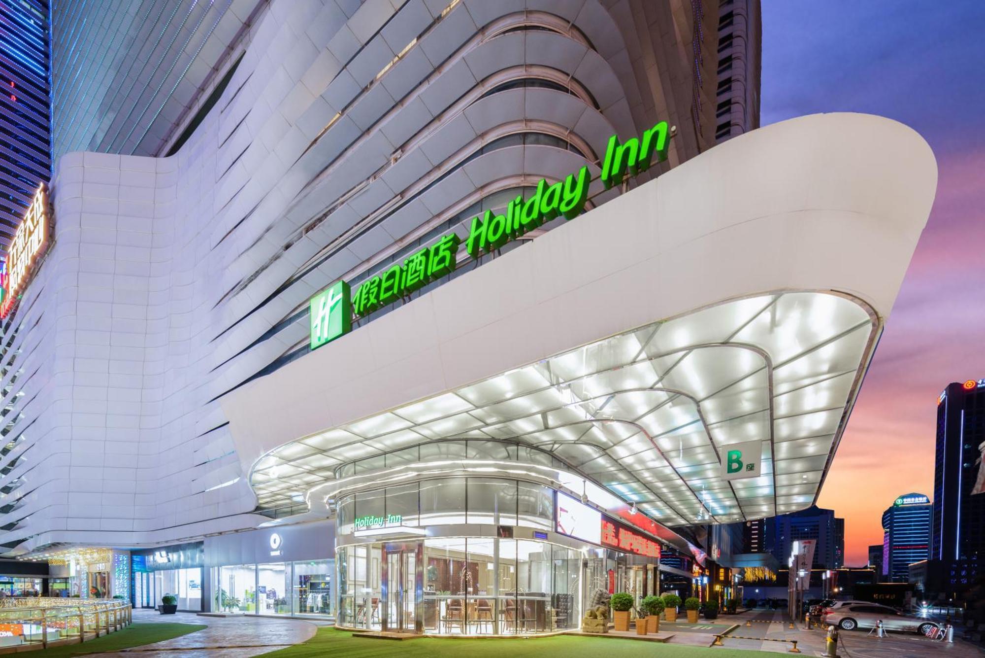 Holiday Inn Shijiazhuang Central By Ihg Екстериор снимка